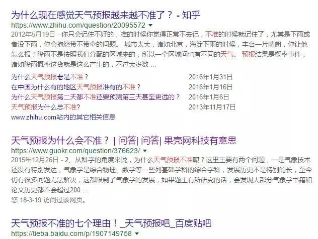 鏄庢棩闀挎槬澶╂皵棰勬姤,闀挎槬鏄庢棩澶╂皵棰勬姤