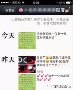 传说中靠谱的代购,给大家推荐十分靠谱的代购