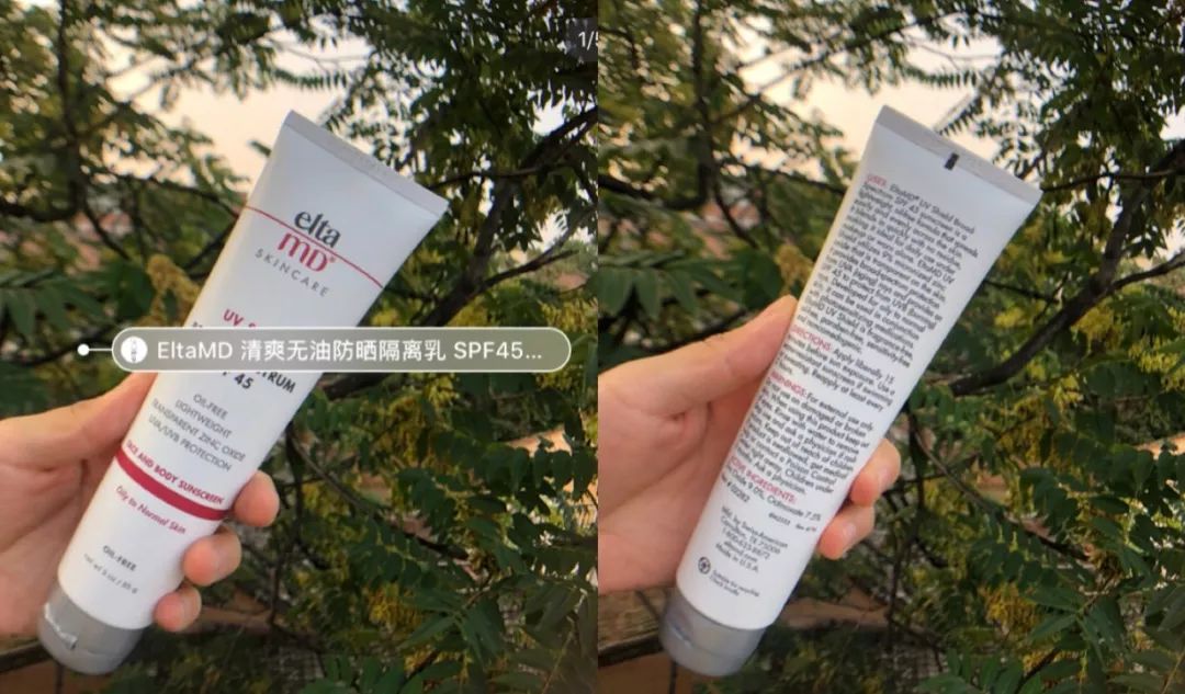 夏季适合油皮痘痘肌的轻薄防晒,防晒敏感皮测评红黑榜