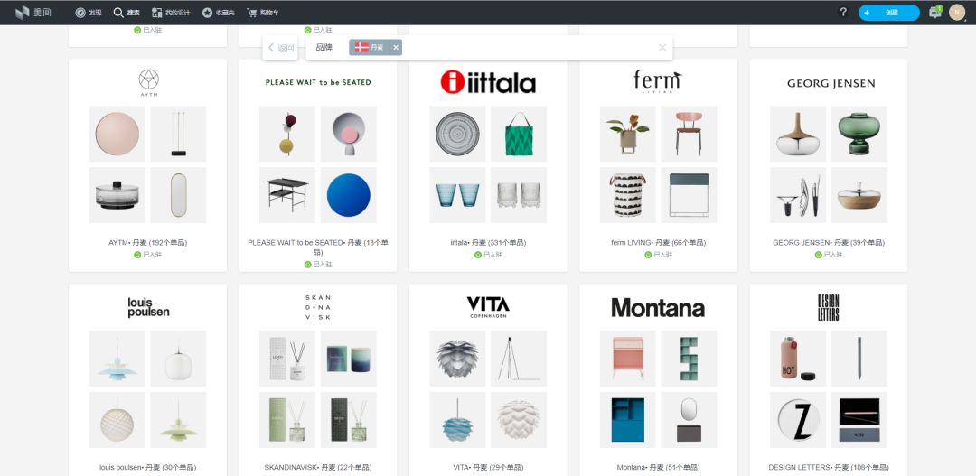 装修软件教程大全图解,装修软件基础教程新手入门