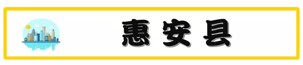 泉州市各区县最新房价排名,泉州石狮房价最新价格