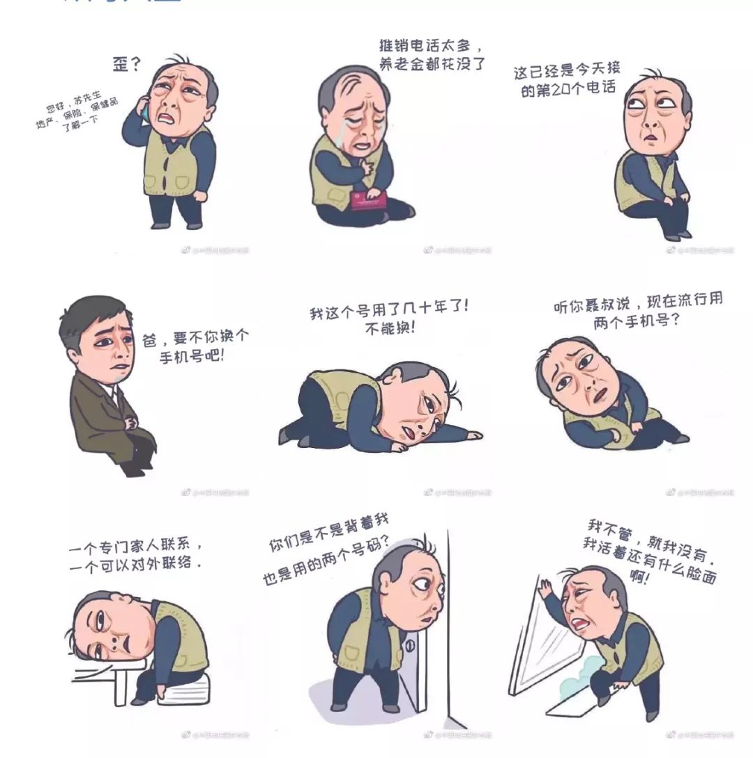 苏大强作精上线,苏大强作精大合集