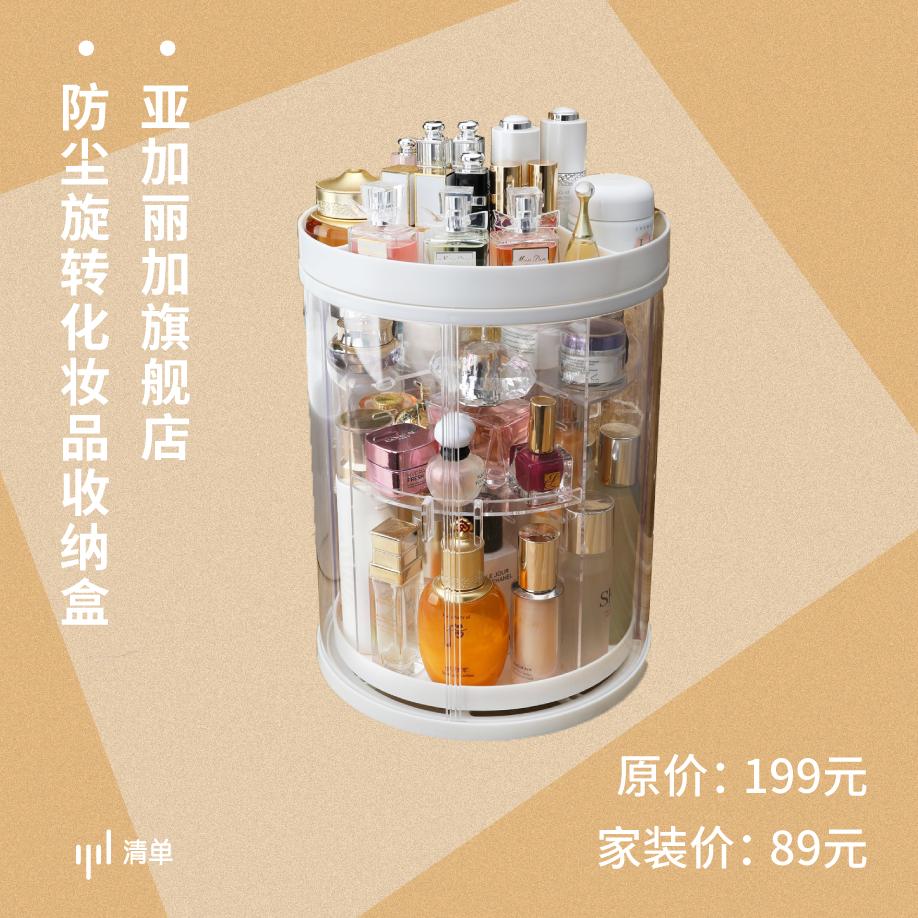 实用小物件让你的生活更惬意,日常好用实用居家小物件