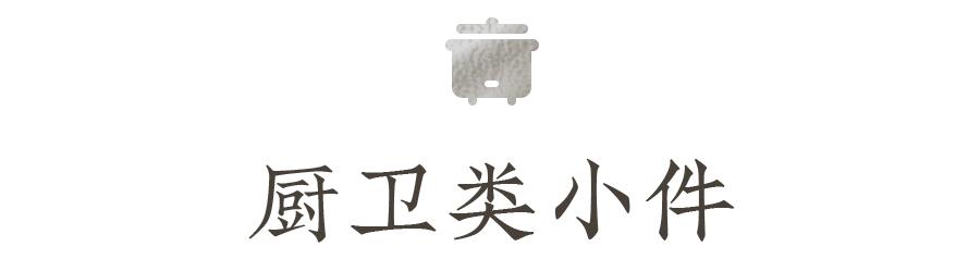 实用小物件让你的生活更惬意,日常好用实用居家小物件