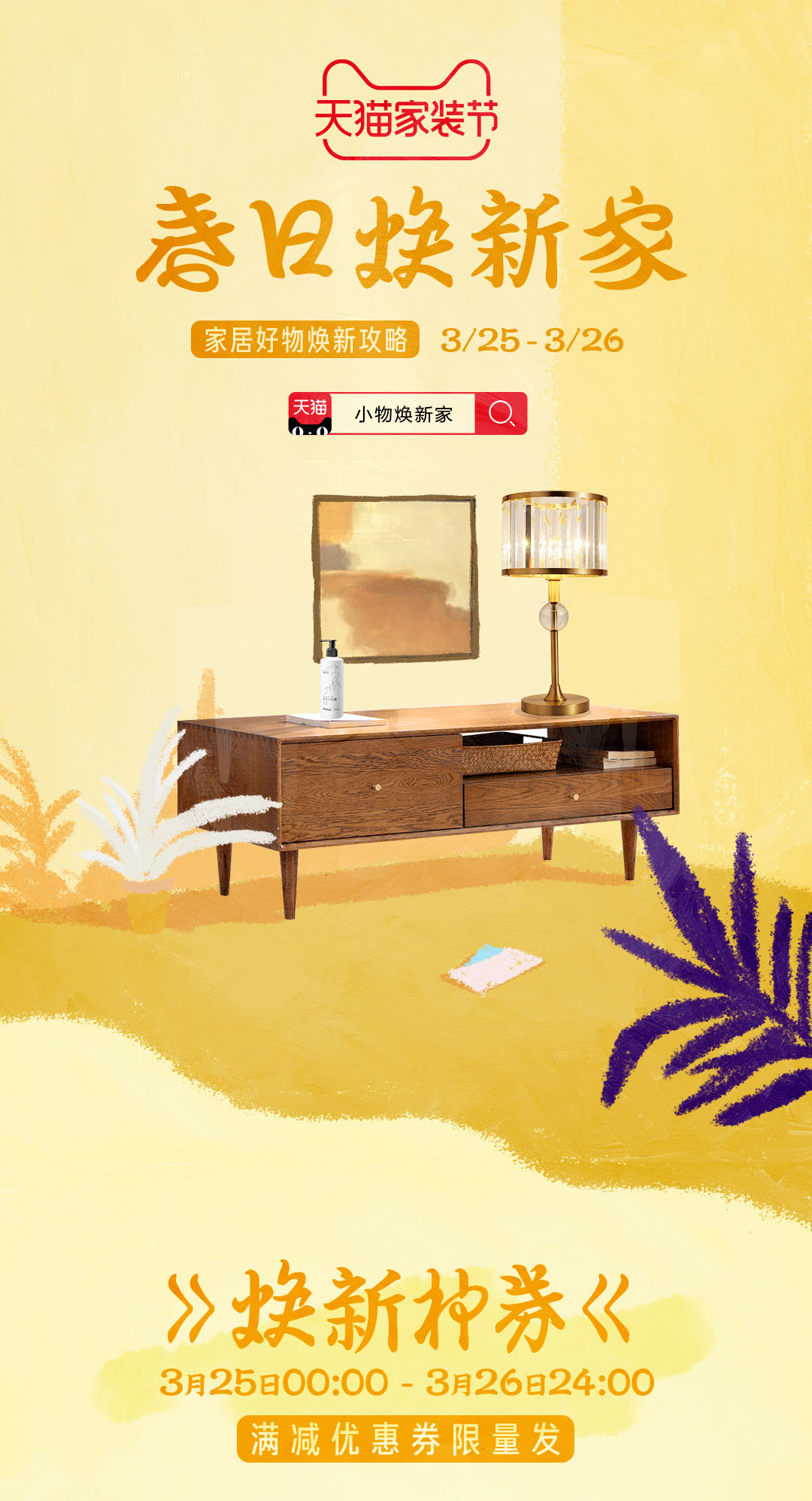 实用小物件让你的生活更惬意,日常好用实用居家小物件