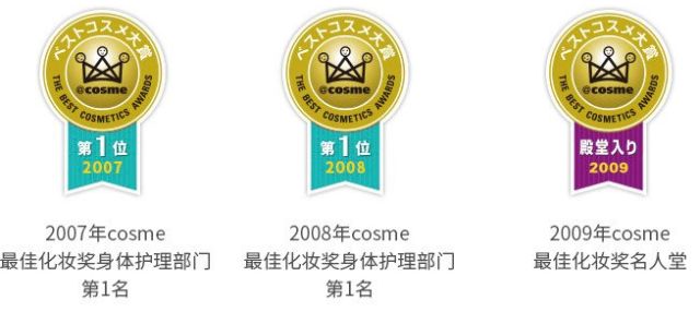 除臭止汗日本除臭石,日本消臭石止汗剂