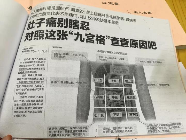 90岁老爷爷耗时半年制作一份“礼物”献给中老年人