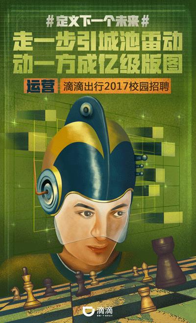 简单有吸引力的招聘文案,那些让人惊艳的招聘文案