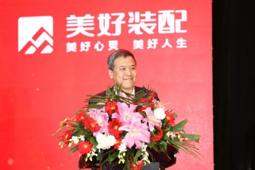 美好装配智造工厂2021,武汉美好装配