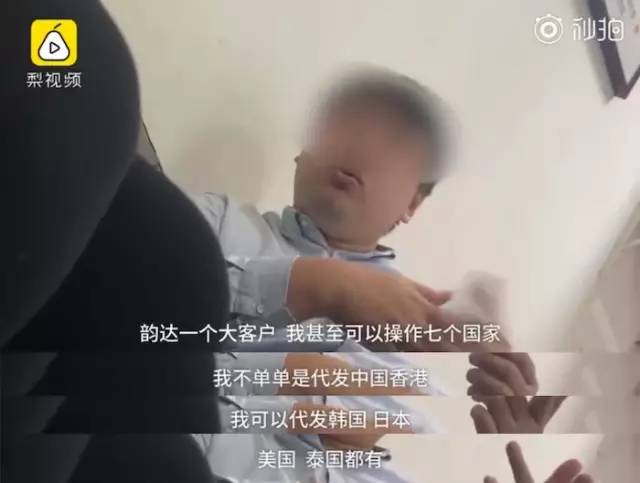 假的！你买的SK-II、阿玛尼、MAC都是假的...