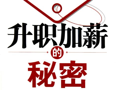 怎么看哪些公司在招聘,如何看一家公司有哪些部门