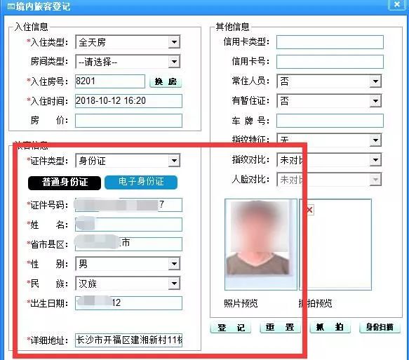 忘带驾照出示电子驾照,电子驾照出来了要带纸质驾照吗