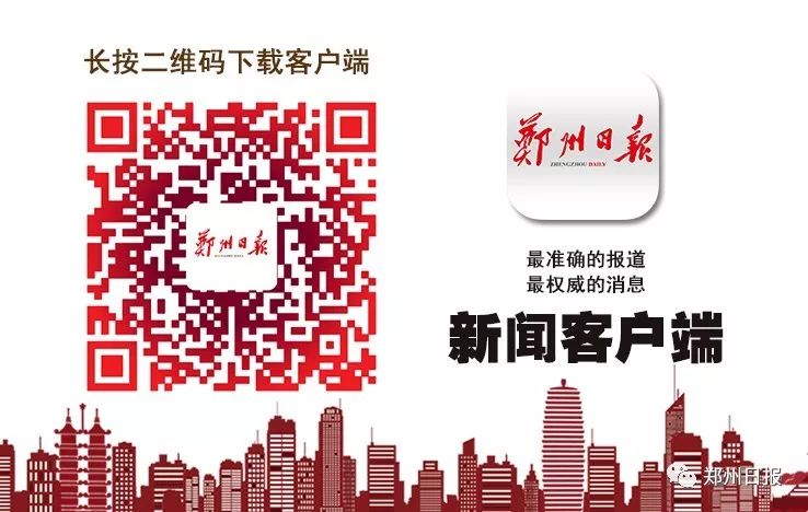 备战郑马倒计时9天,郑马比赛开跑时间表