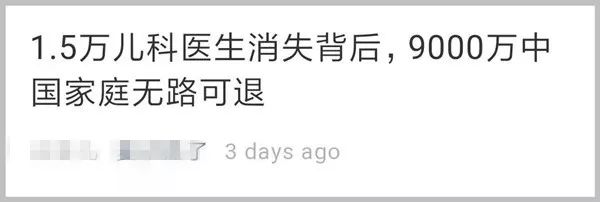 学医才懂学医的路上有多艰辛,学医后悔的真实经历