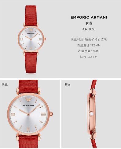 张钧甯手表,张钧甯同款手表阿玛尼