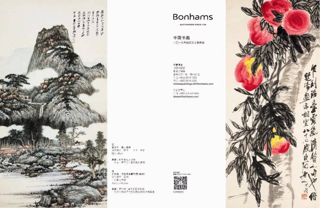 海外藏家藏中国古字画,邦瀚斯书画作品欣赏