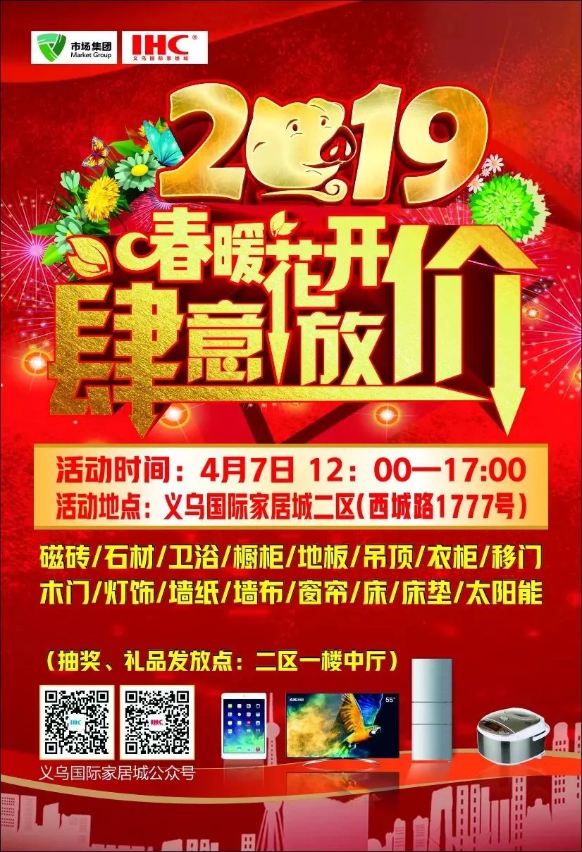 鏄ユ殩鑺卞紑灏芥儏鎾掓,鏄ユ殩鑺卞紑灏芥儏缁芥斁