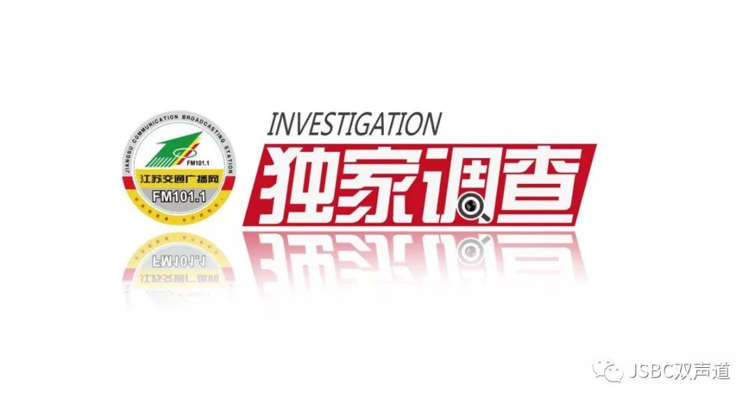 盐城长途客运站多人被处理！盐城全市（县、区）安全大排查展开