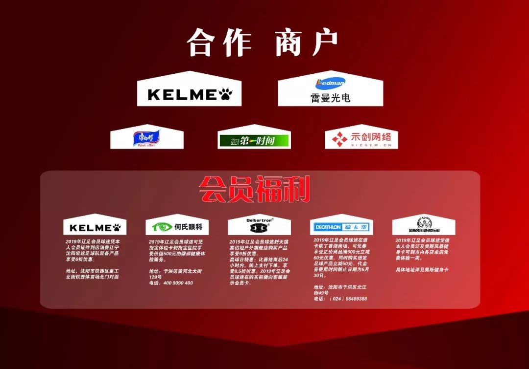 辽宁沈阳宏运最新消息,辽宁宏运杭州绿城