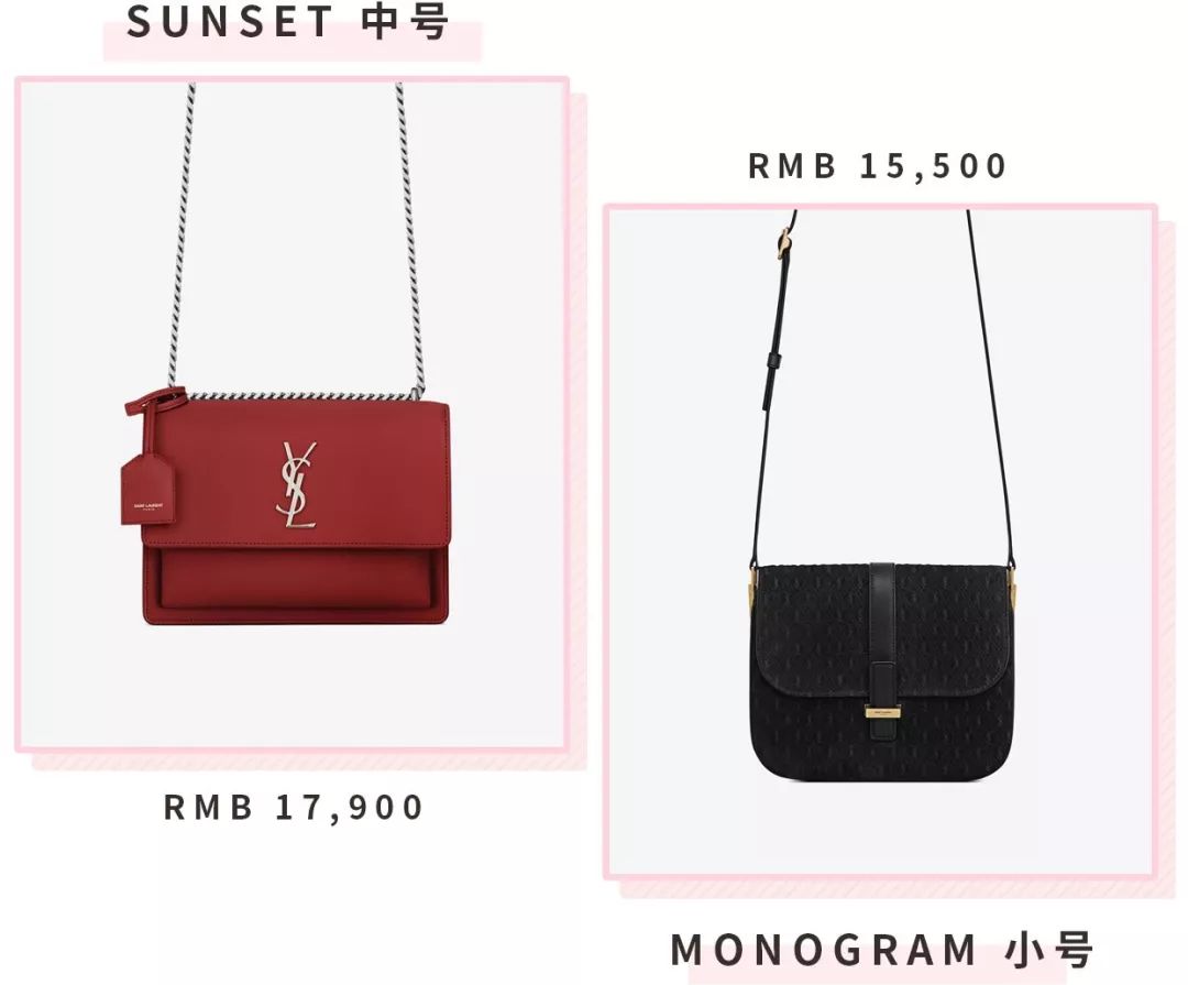 最近有款特别火的包,今年最火的包