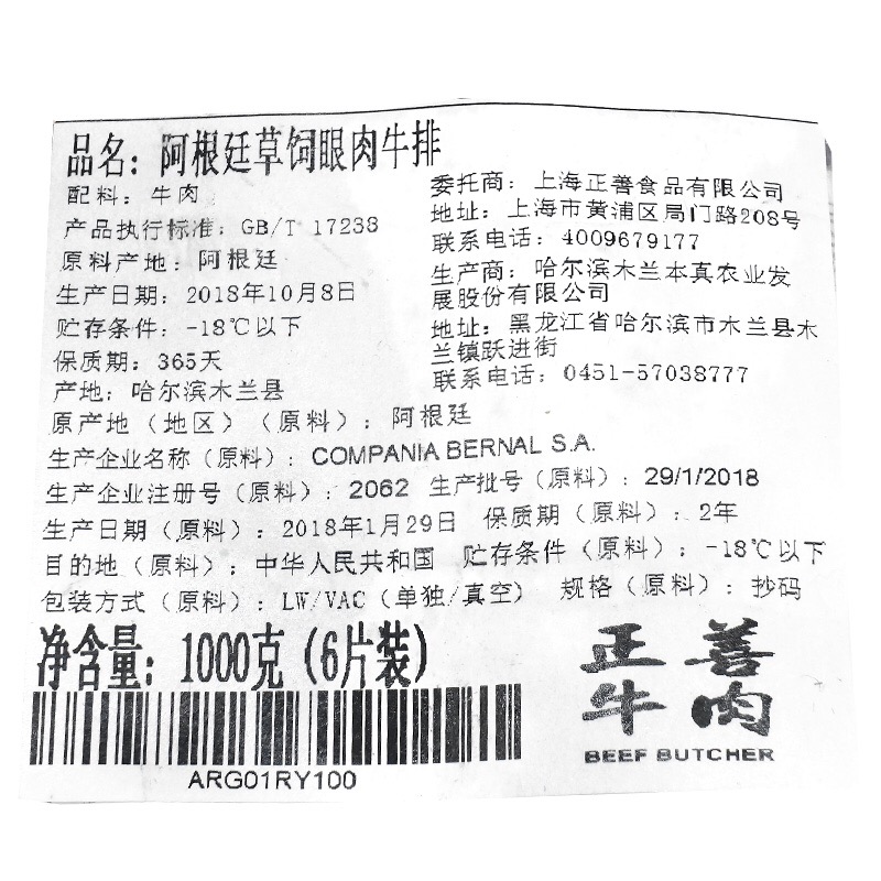 正善牛肉哥完整视频,正善牛肉哥煎牛排