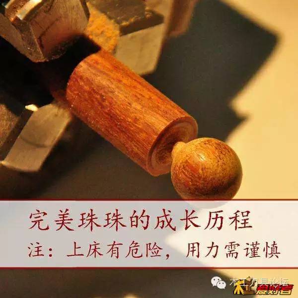 佛珠刀制作佛珠全过程,车刀做佛珠