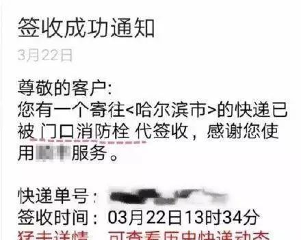 消防车赶到没有水,救火到达火灾现场后发现火势很大