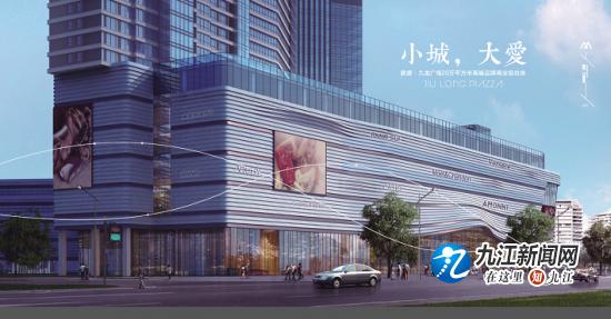 好消息团购,联盛九龙广场有什么品牌