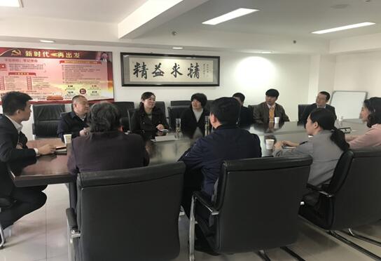 交通银行通州支行,交通银行爱心驿站