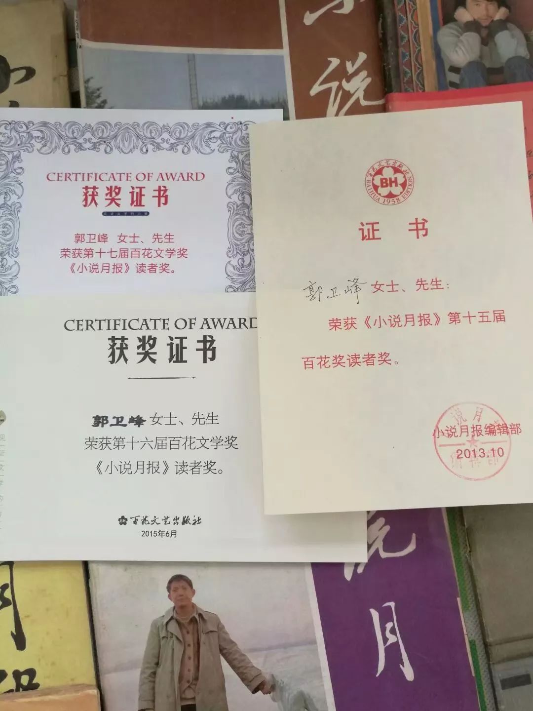 小说月报中篇小说2019年第1期,新刊速递小说月报2022年第8期面世