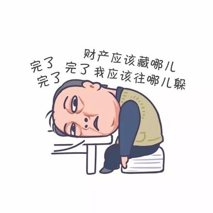 假如苏大强是我爸,假如苏大强是你爸