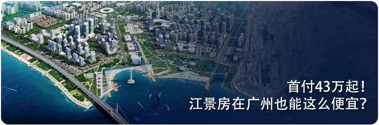 2024广钢拍地,广钢最新拍地价格