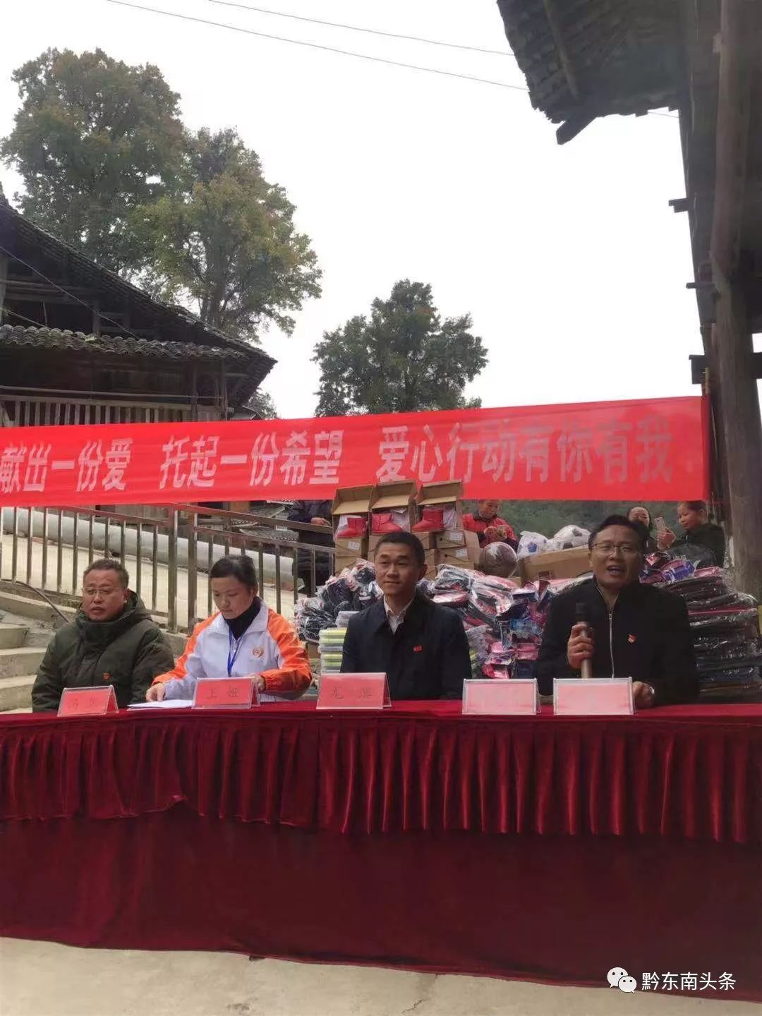 爱在苗乡芦笙版,爱在苗乡黔东南