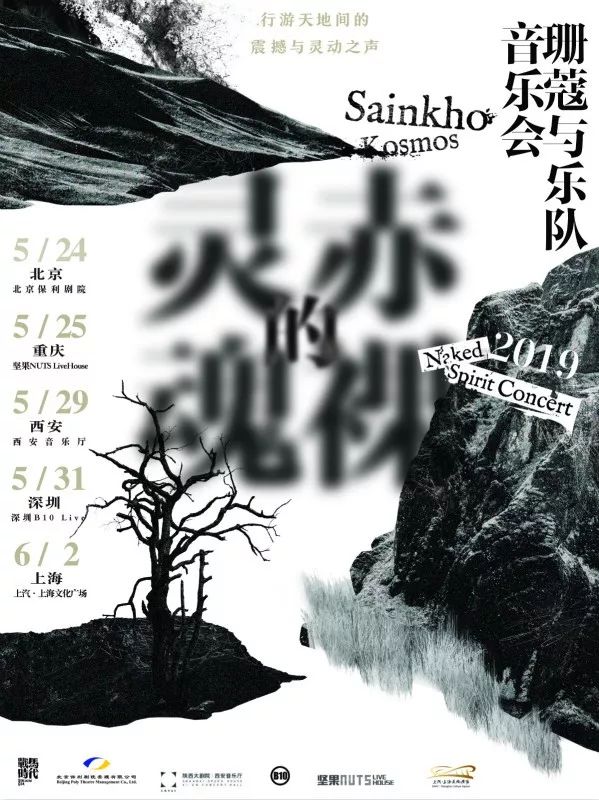 战马时代X自如Z-Lovi|把生活一饮而尽，周*不五**醉不归