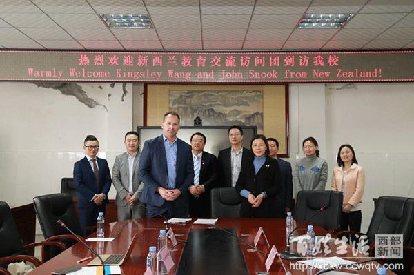 新西兰基督城凯思中学国际部主任和国立西方理工学院校长到简阳中学进行教育交流访问