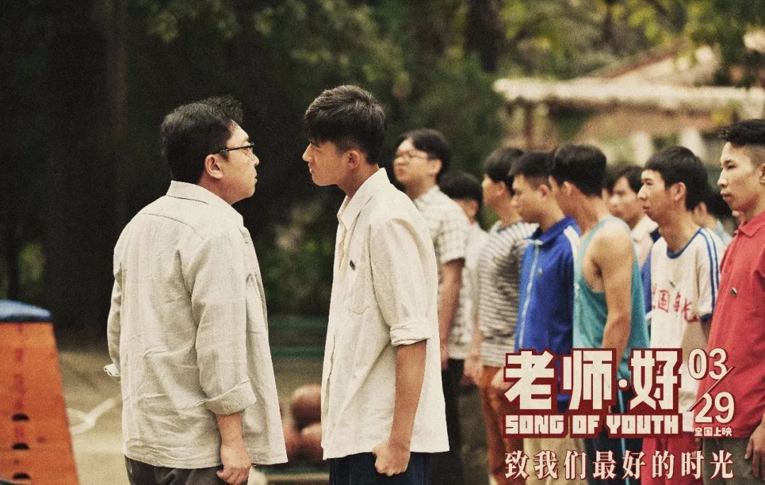 冷门题材的《老师·好》，为何分走了一杯过亿票房羹？