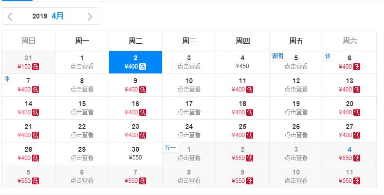 哈密人速看！！千万别错过，哈密去这些地方居然还有打折机票！低至0.6折！！现在还....