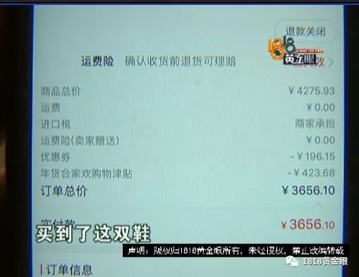 潮流|知名转卖平台卖fake椰子被封，好像被套路的人还不少