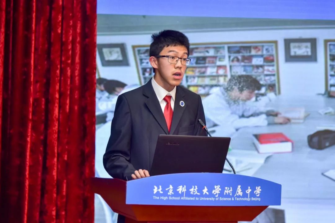 “鼎新”，北科大附中快速崛起的“秘密”全在这儿了