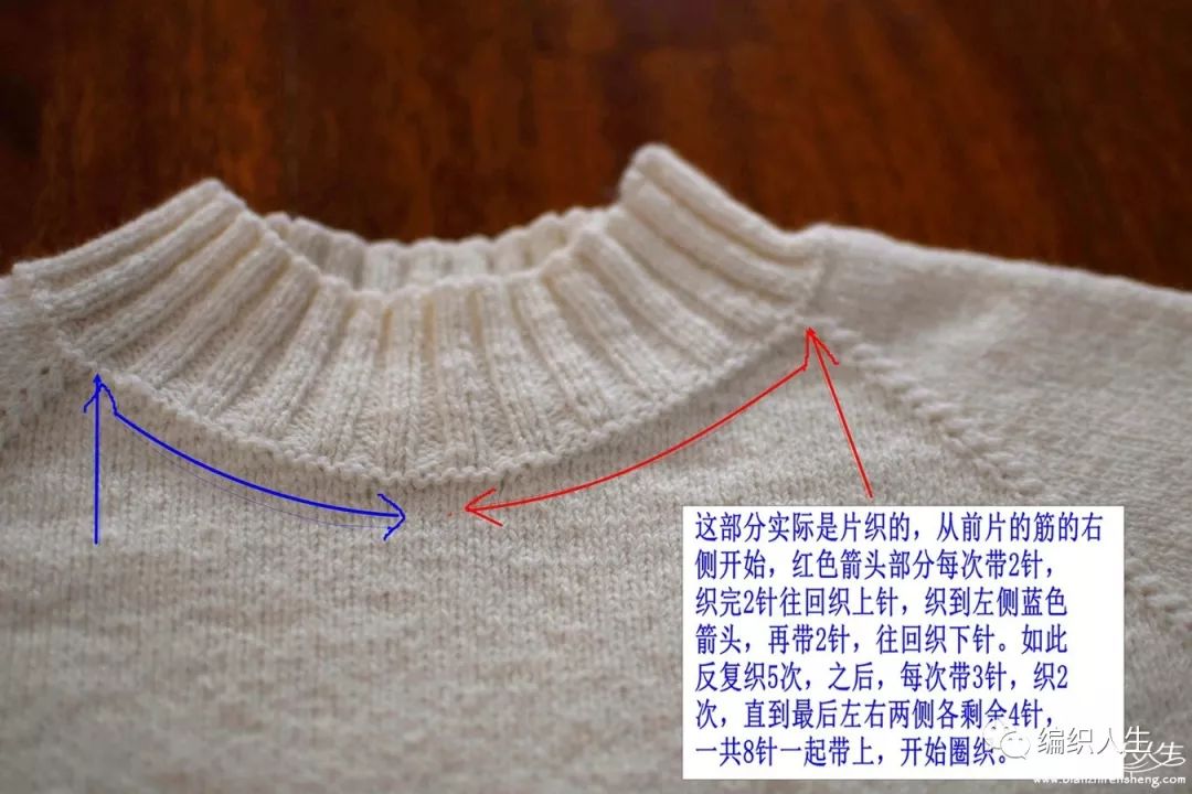 明月艺术棒针大男孩提花毛衣,从上往下织男士棒针毛衣配色教程