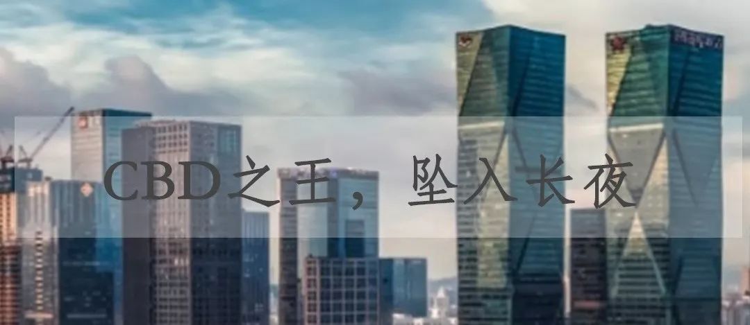 雪贝|拆解佳兆业