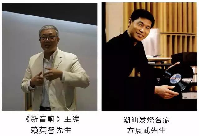 第21届汕头音响展,2023汕头音响展