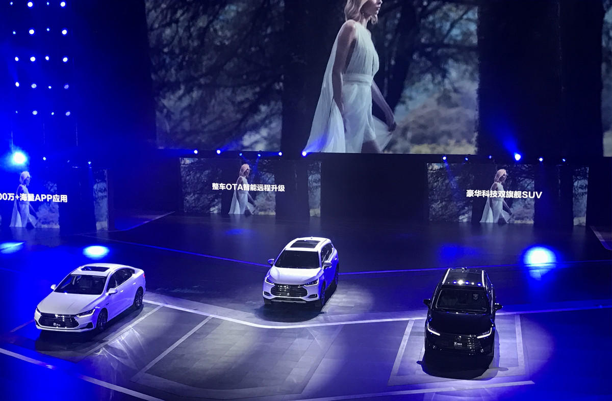 比亚迪最新一次发布会时间,比亚迪最新发布会消息