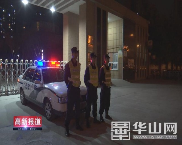 高新公安分局特警大队,西安高新巡特警训练