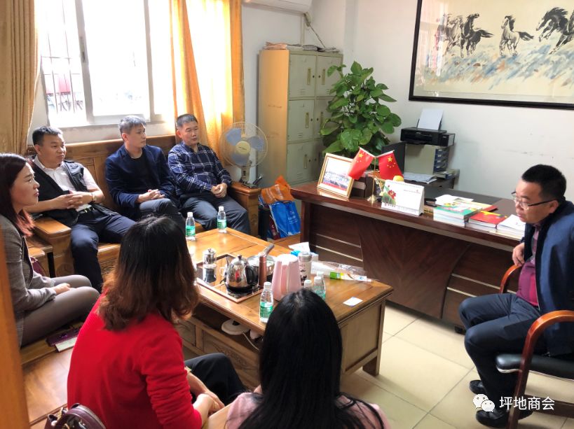 坪地街道企业家代表座谈,坪地商会组织座谈会