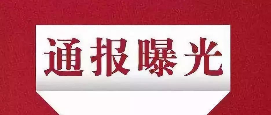 西宁市旅馆黑榜,西宁红榜黑榜酒店
