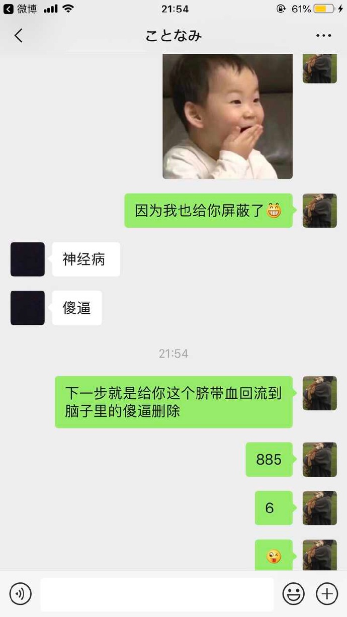emoji吐舌头模仿挑战,emoji模仿挑战吐舌头