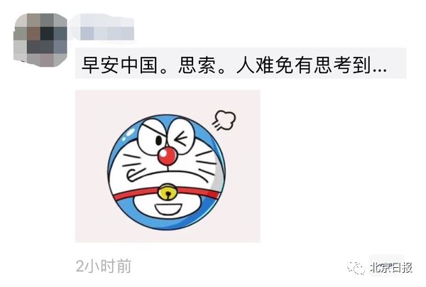 为什么有人发了朋友圈却不显示,为什么发出的朋友圈会不显示