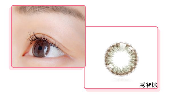哪种美瞳最好看,什么样的美瞳最适合