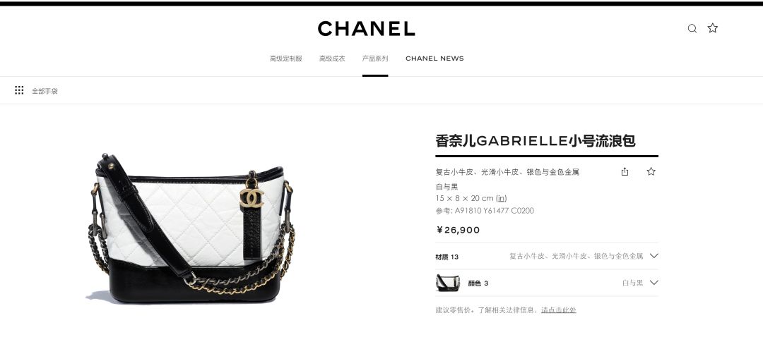 谁是“超A货”“原单”买家?揭秘高仿奢侈品“全产业链”